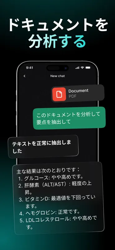 Chatbot AI Français: Chat IA screenshot 8 of 10
