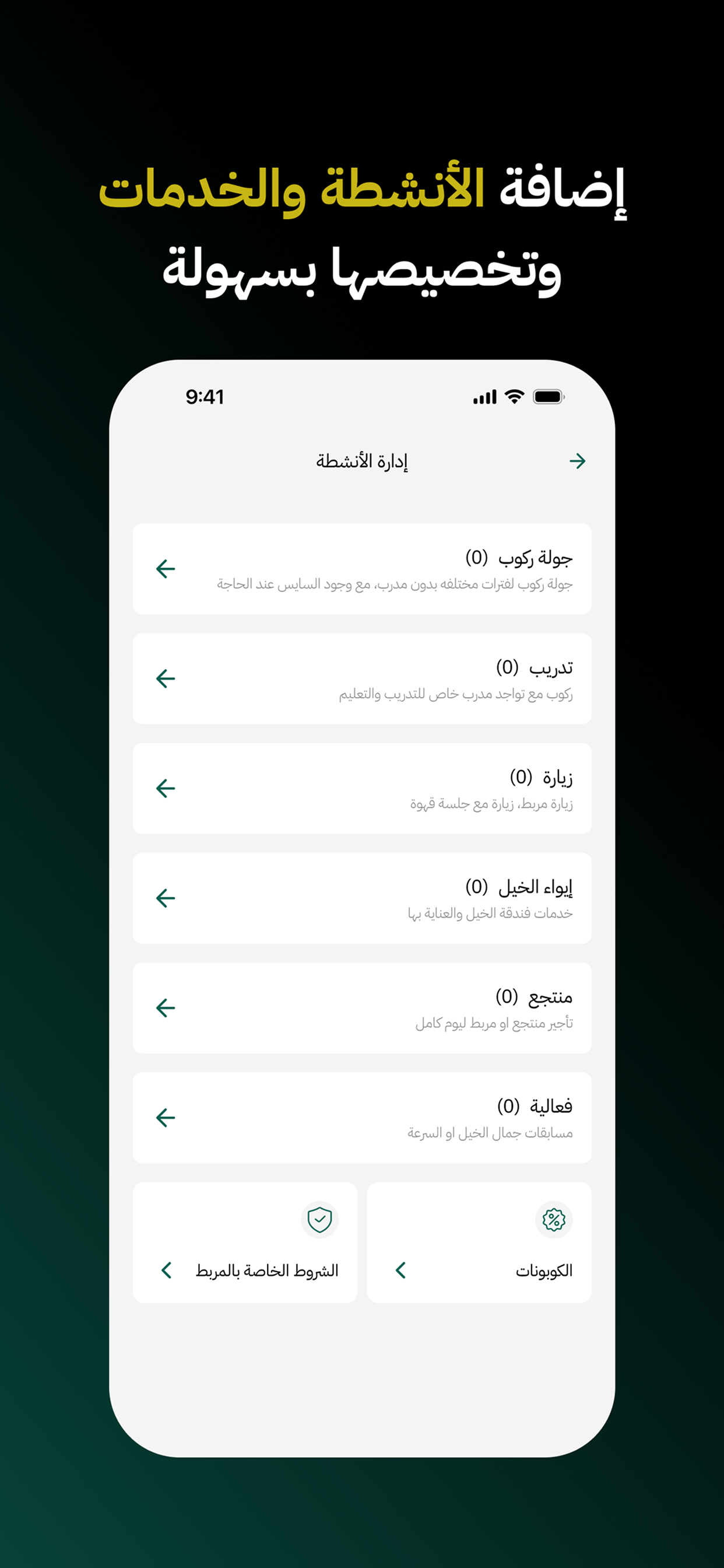 Marbat Khyyal screenshot 3