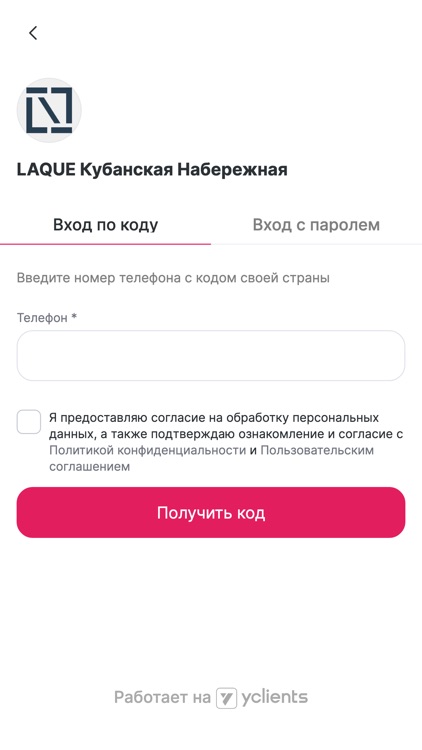 LAQUE сеть студий маникюра