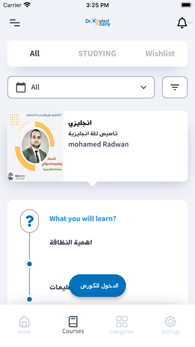 Dr.Mohamed Sobhy Academy Screenshot