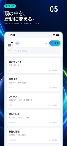 Actune Screenshot 5 of 5