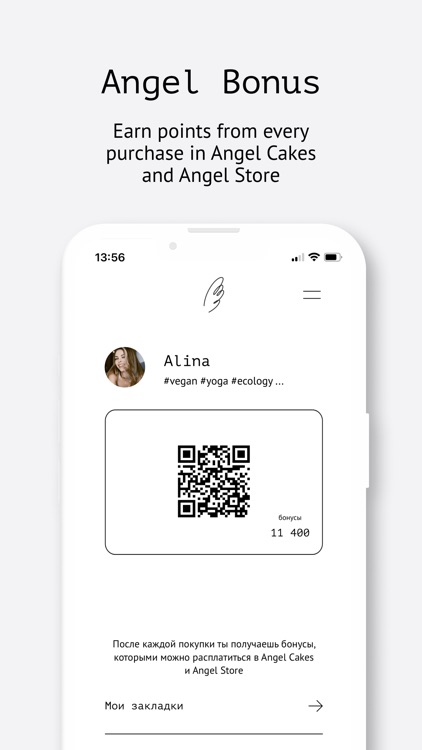 Angel Cakes screenshot-4