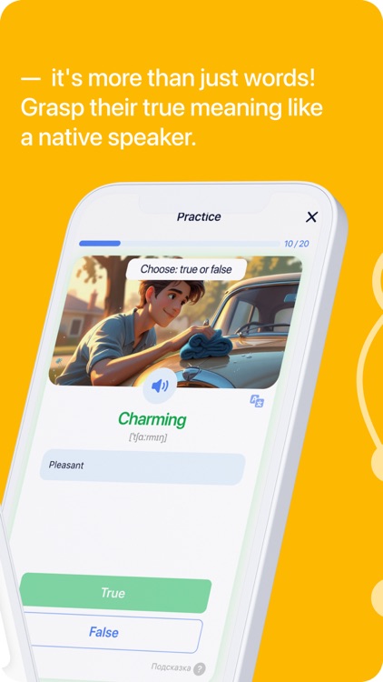 ENLY: American English Fluency