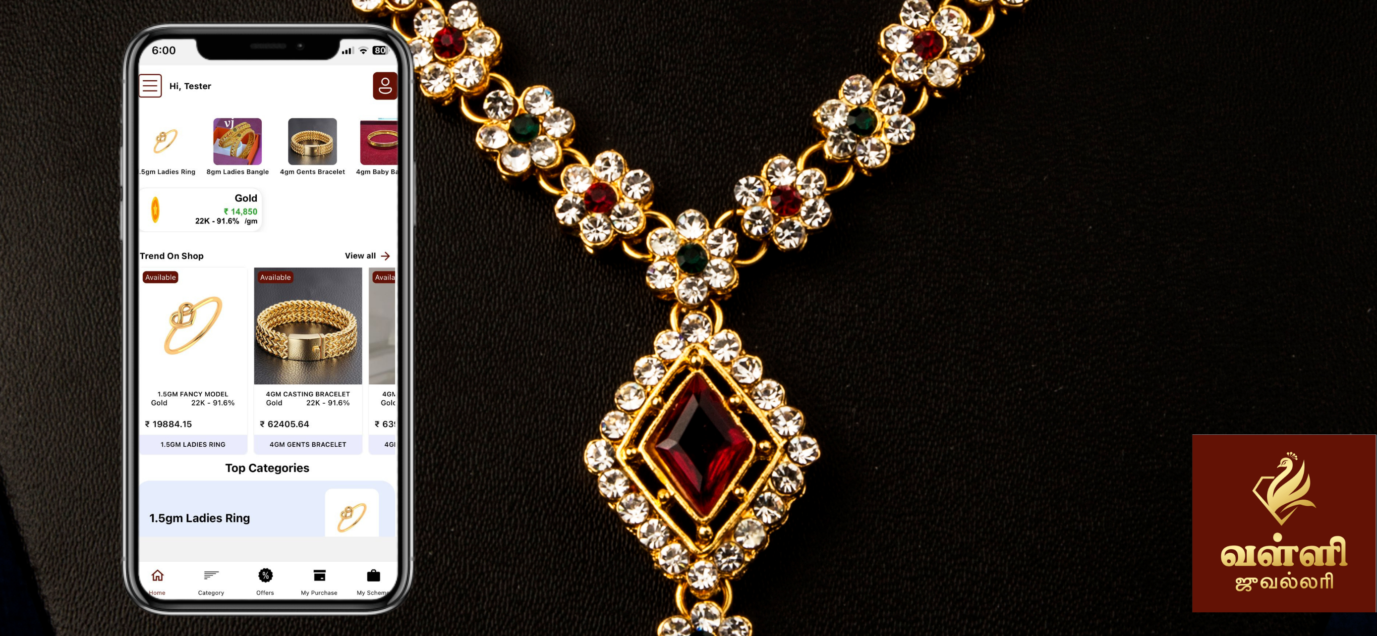 Valli jewellery