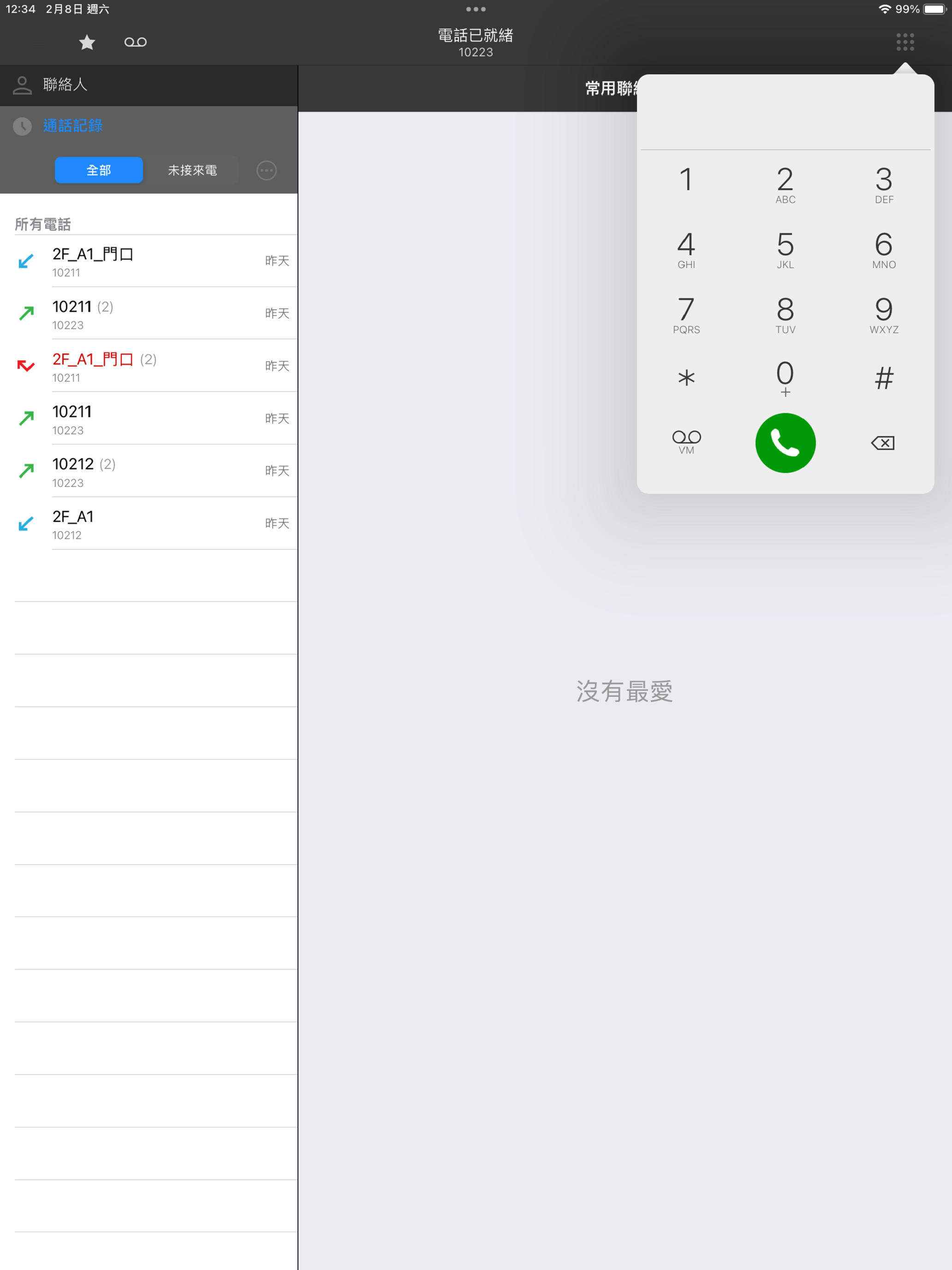iTalk Phone