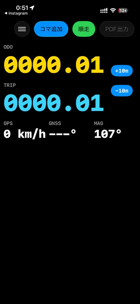コマ図ジェネレーター screenshot 3