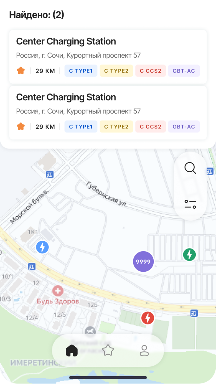 Наша Зарядка