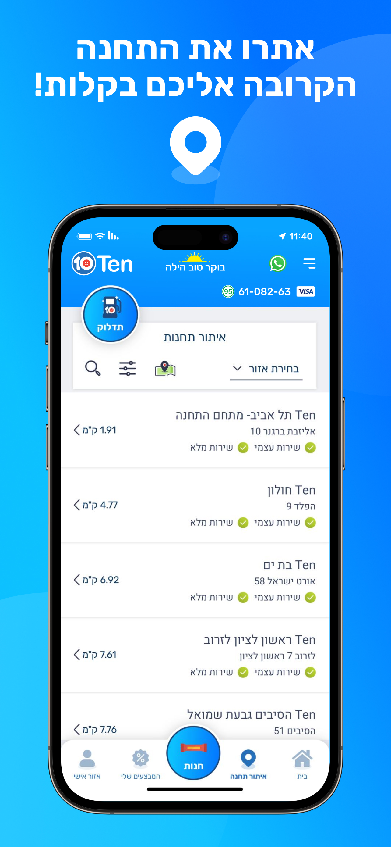 Stipop:Chat AI·Janji Temu Maya