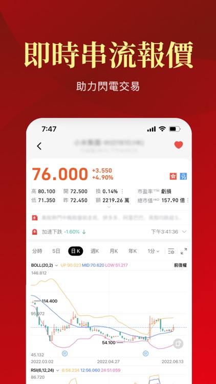 宏智證券金牛大師