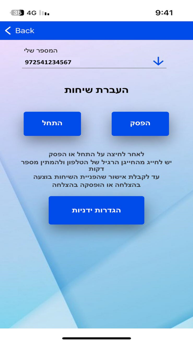 Mtravel Screenshot