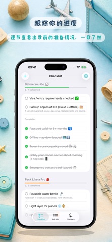 Trip Checklist: 计划 & 出发 screenshot