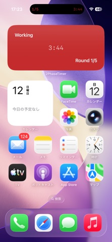 2PhaseTimer - 視覚的に繰り返すA/Bタイマー のスクリーンショット