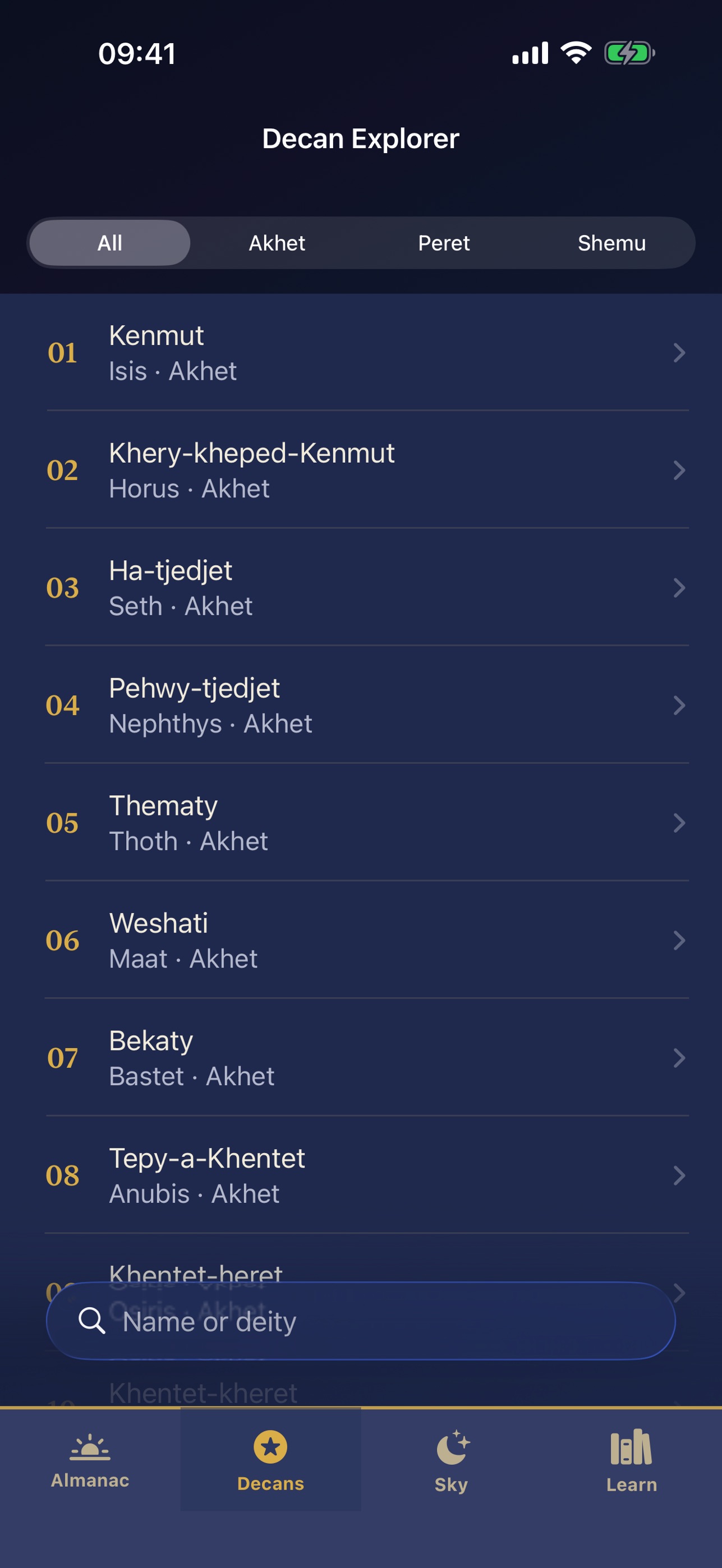 Screenshot 2 of Egyptian Star