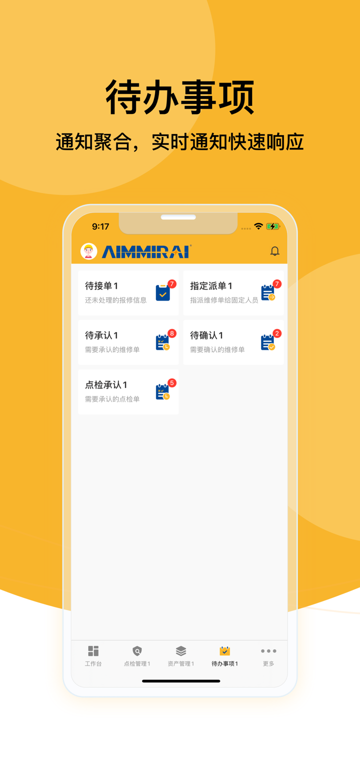 劲智TPM screenshot 6