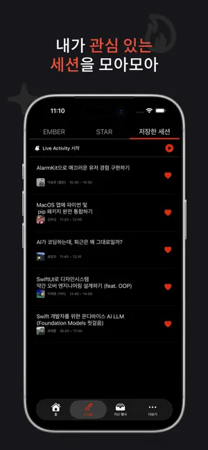 Let'Swift screenshot 4