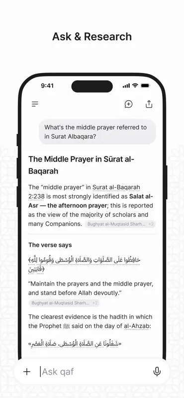 Qaf: Islamic AI screenshot 2 of 5