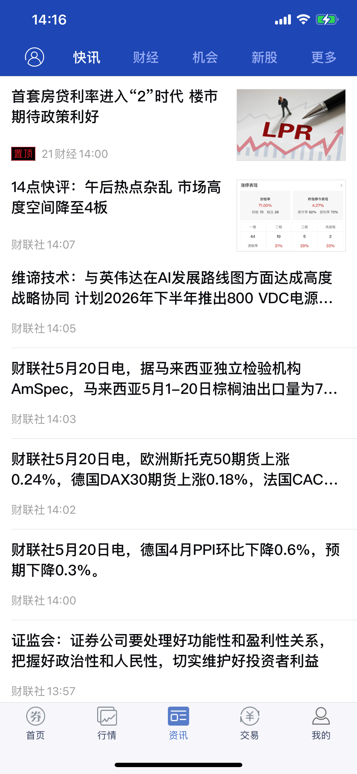 渤海大智慧