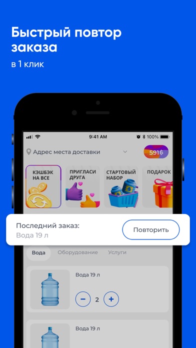 Компания "H2O" Крымск Screenshot