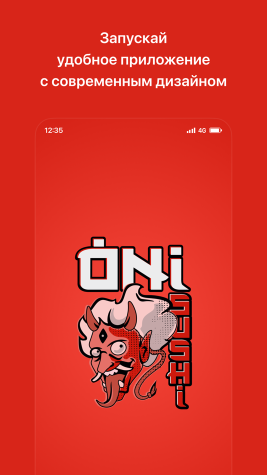 ONI Sushi - 8.7.3 - (iOS)