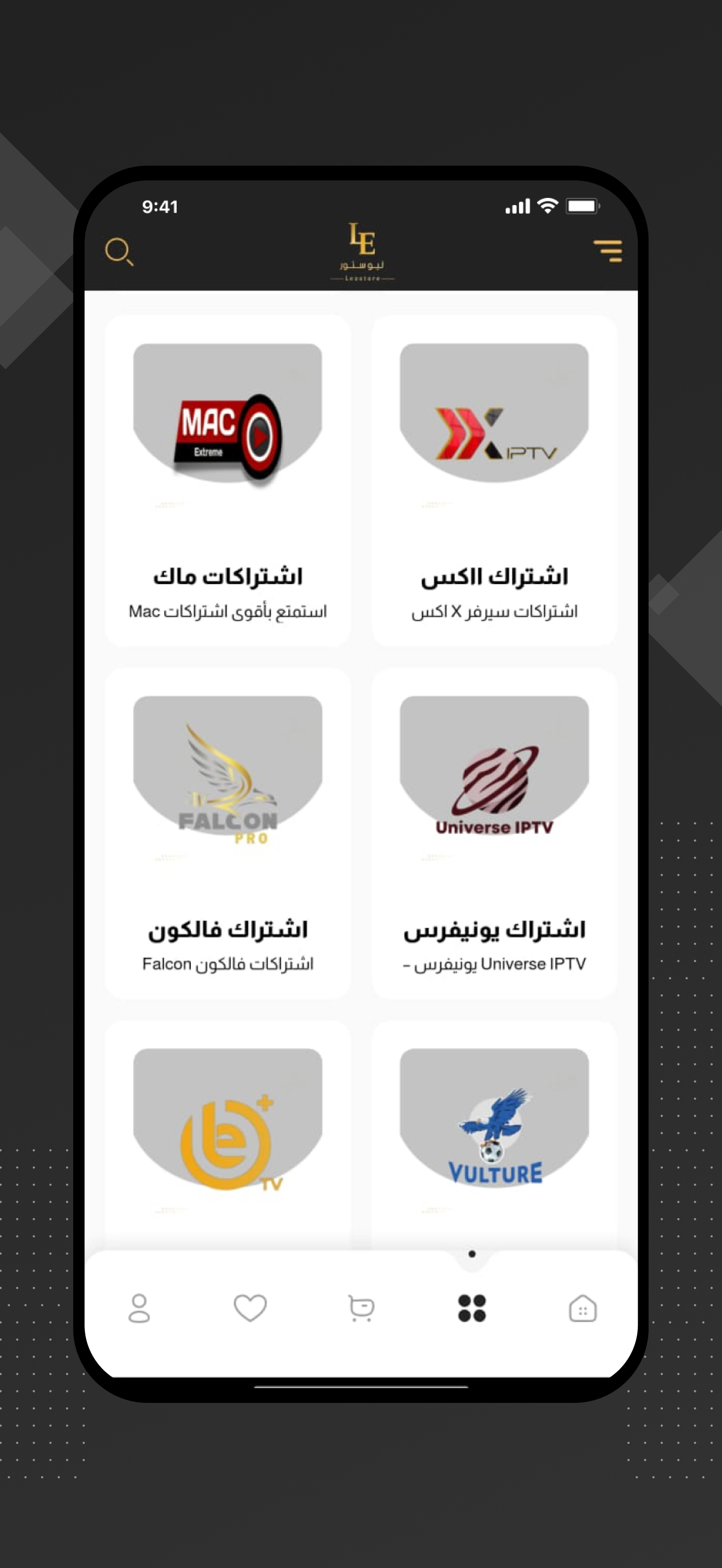 Leostore || ليو ستور