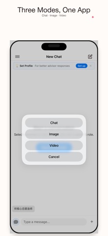 Chat4o - AI Strategist iPhone screenshot