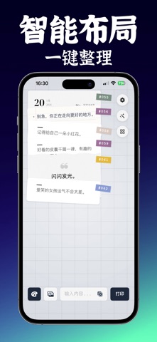 纸片 - 专注于记录日记并设计排版成具有真实拟物感的复古卡片 screenshot