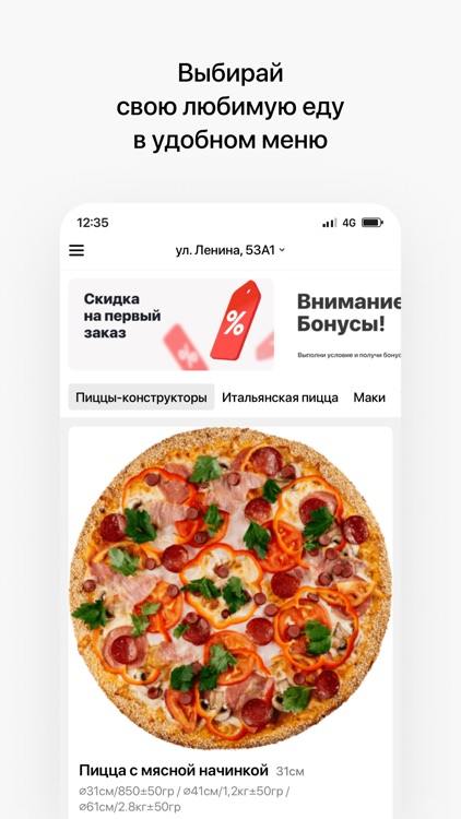 СПМ • Суши Пицца Маркет