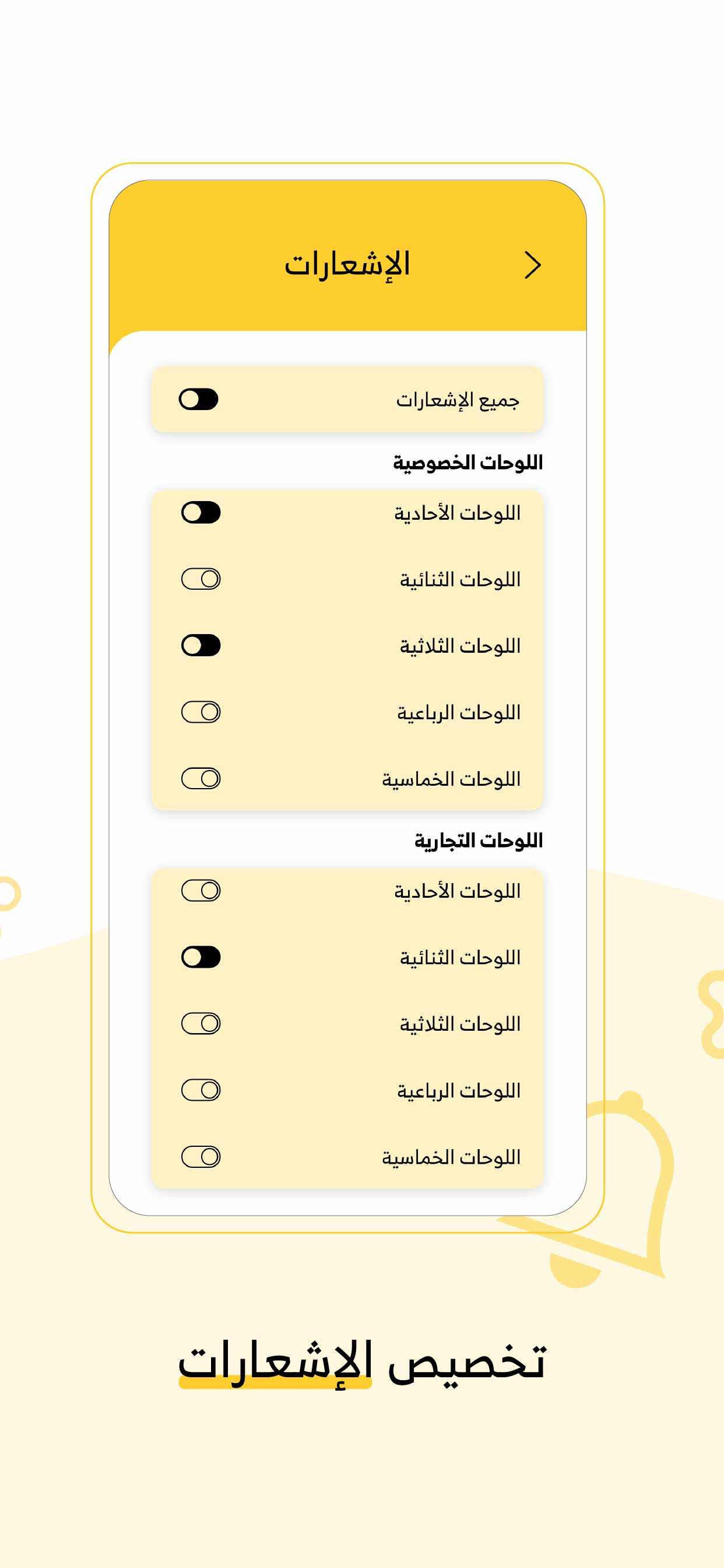 OPlate اوبليت