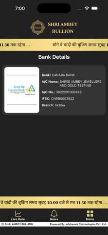 Shri Ambey Bullion screenshot