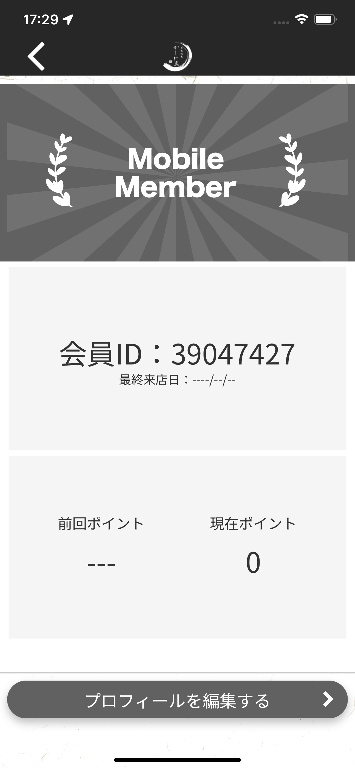 炭火焼鳥かしわ真 公式