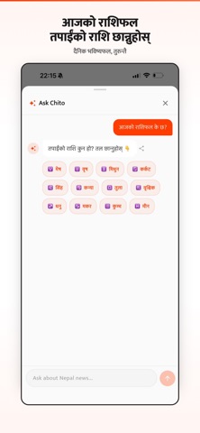 Chito - Nepal AI Assistant Screenshot 4 of 5