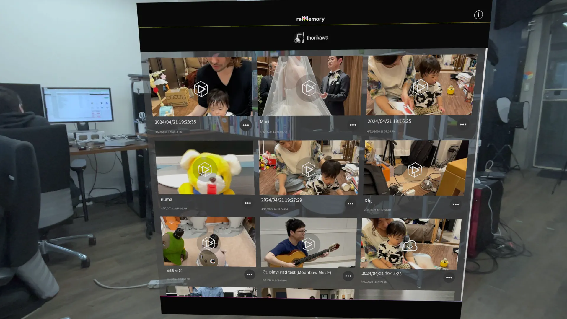 Rememory - Spatial Video App. screenshot 3