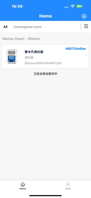 Hontech screenshot 1