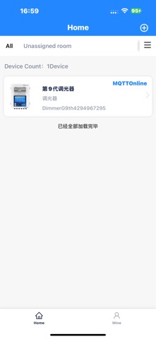 Hontech Screenshot 1 of 3
