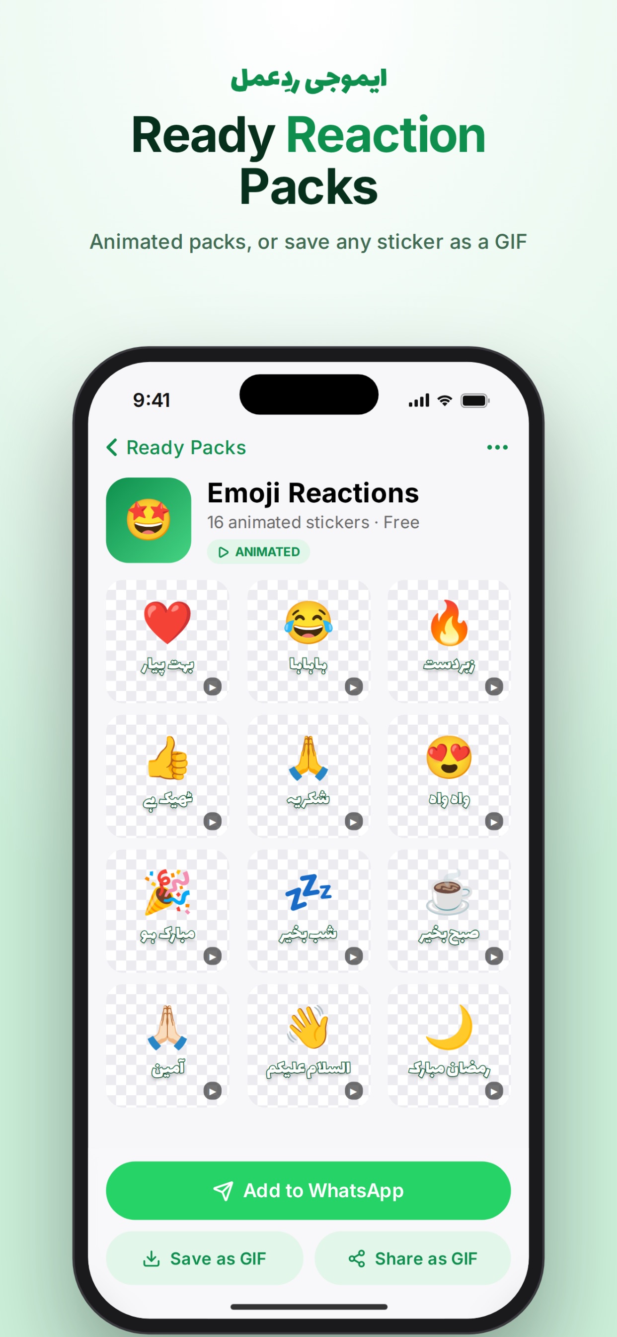 Screenshot 6 of Urdu Animated WAStickers Maker