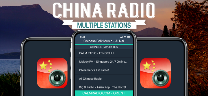 中國電台 screenshot 1