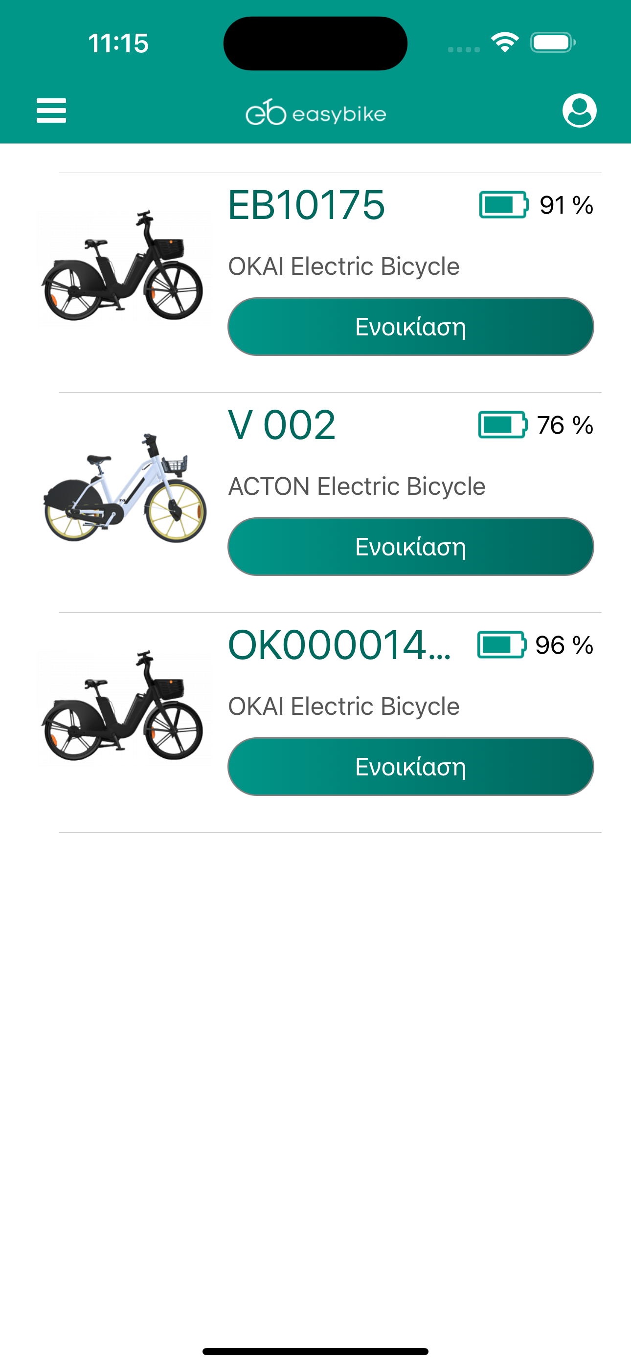 easybike Perama