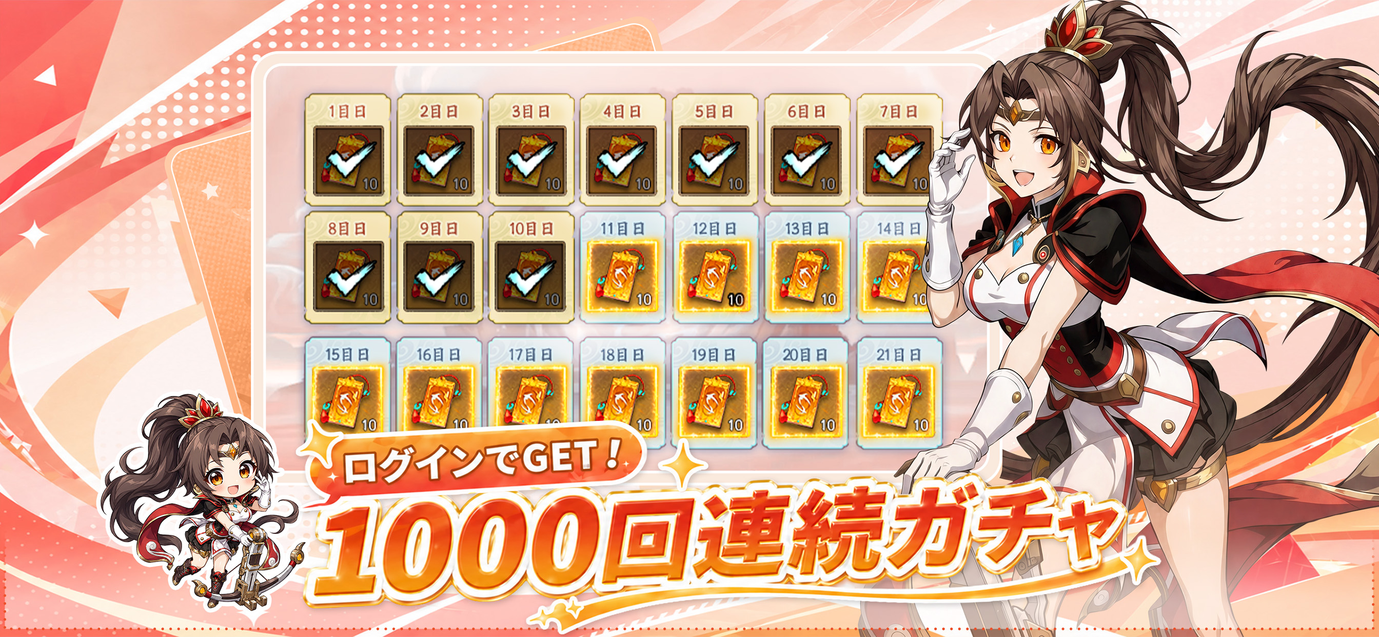 三国志·極彩 - うさぎ 100% 武士語コラボ中 screenshot 3