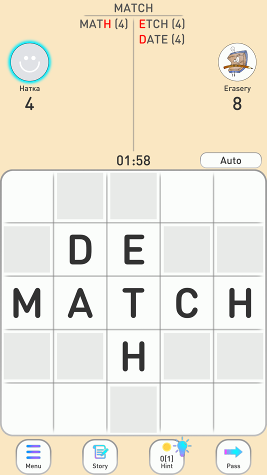 #2. Balda - word game online (iOS) بواسطة: Valentin Tsimbalyuk