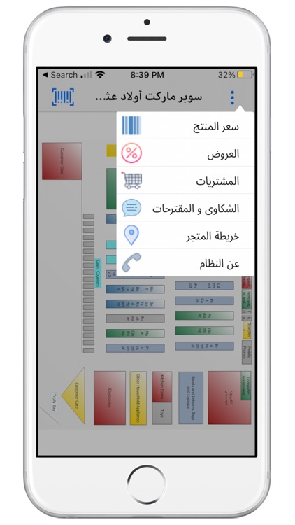 Vetmo فيتمو screenshot-9