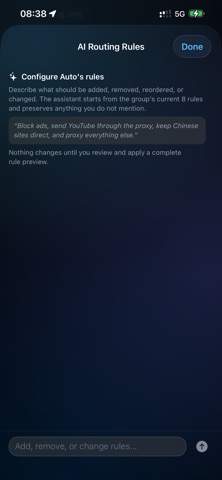 JNet VPN iPhone screenshot