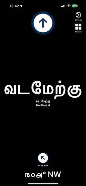 Tamil Directions Compass screenshot 3