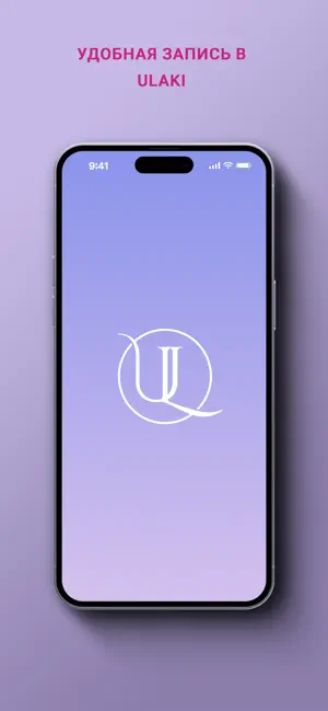 ULaki screenshot 1