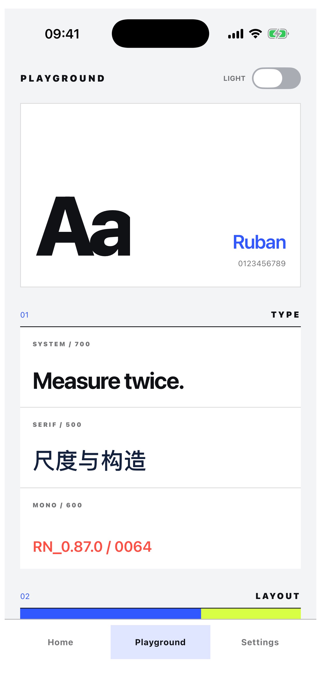 Screenshot 1 of Ruban