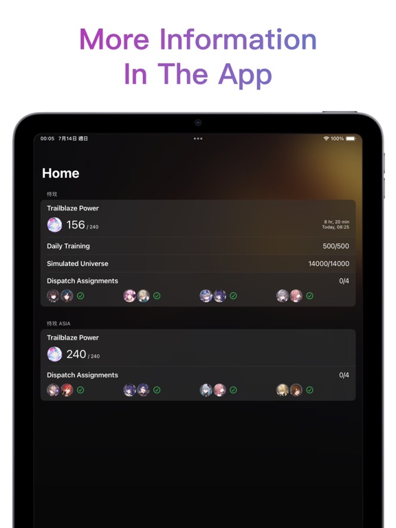 Pizza Helper for HSR iPad screenshot 3 - Utilities app