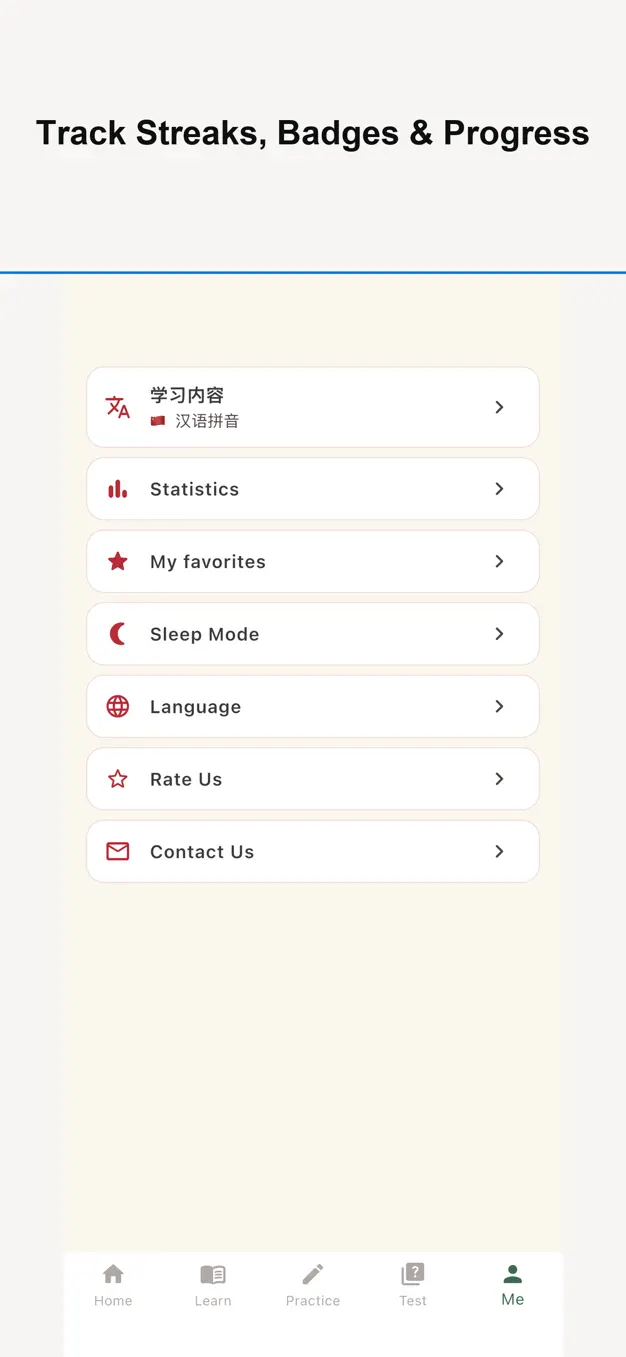 Chinese Pinyin