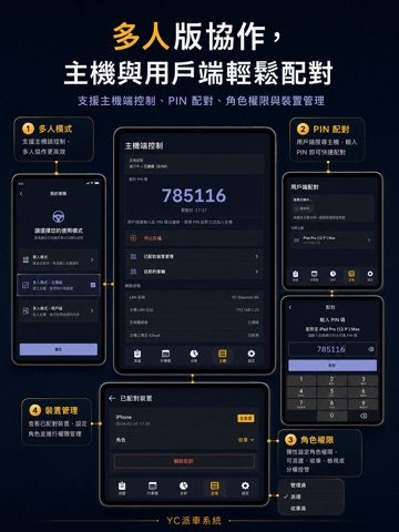 FleetDispatch Screenshot 8
