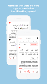 Memorize The Holy Quran screenshot