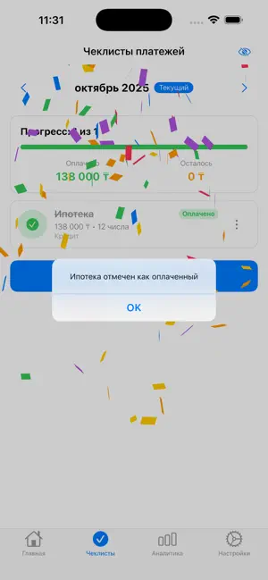 AqshaQap screenshot 2
