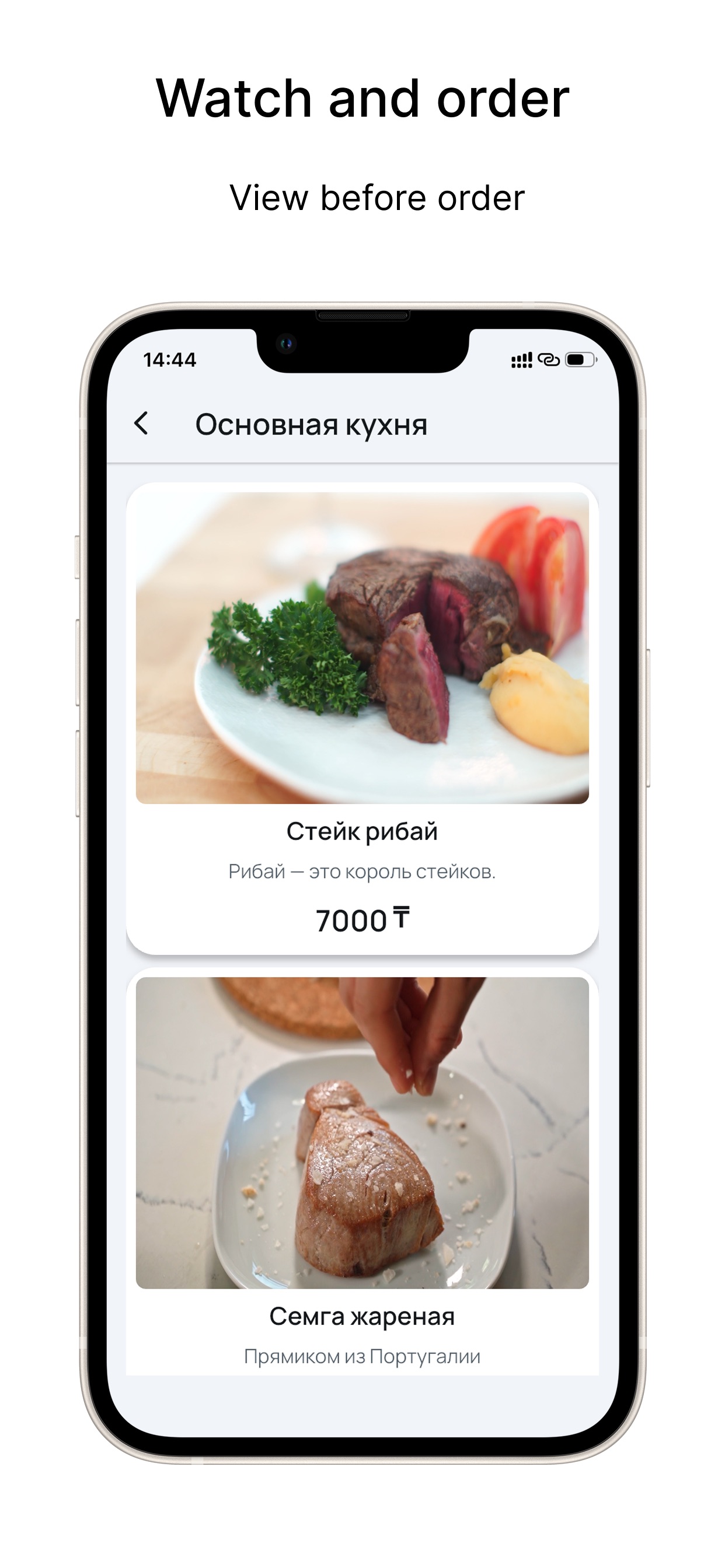 Screenshot 2 of LiveCatalogApp